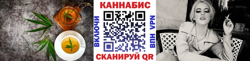 Печенье с ТГК марихуана  Камышлов 