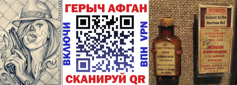 купить наркотик  Камышлов  kraken рабочий сайт  ГЕРОИН афганец 
