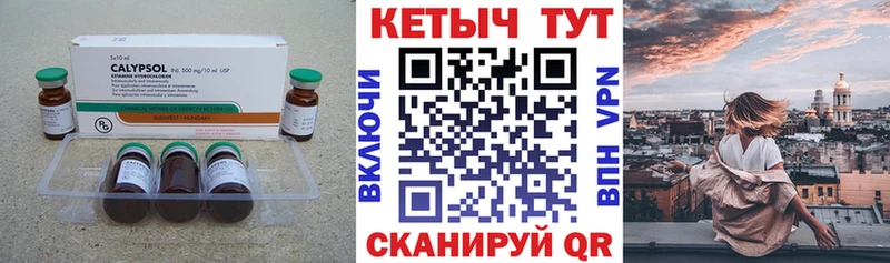 где купить наркотик  Камышлов  КЕТАМИН ketamine 