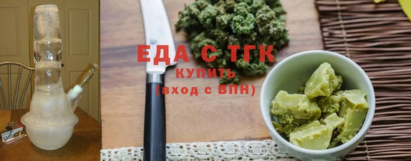 амфетамин Россошь