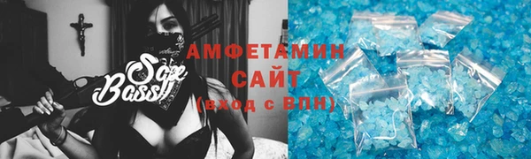 амф Абинск