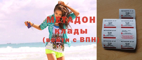 марки nbome Абдулино