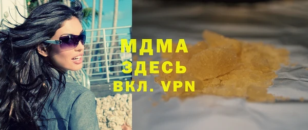 mix Абаза