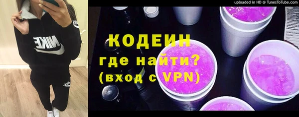 амфетамин Россошь