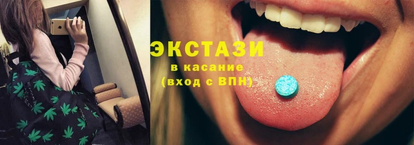 марки nbome Абдулино