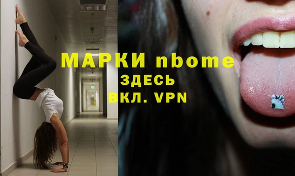 амф Абинск