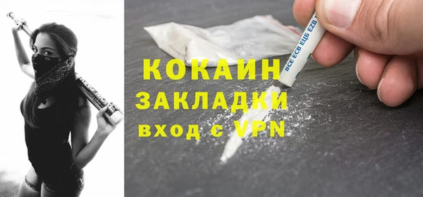 марки nbome Абдулино
