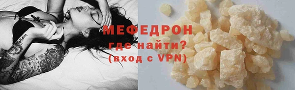 амф Абинск