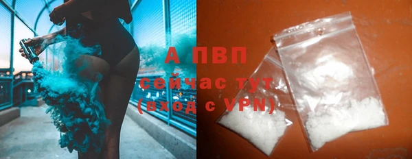кокаин VHQ Рославль