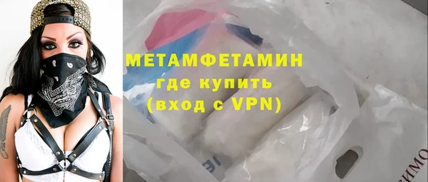 кокаин VHQ Рославль