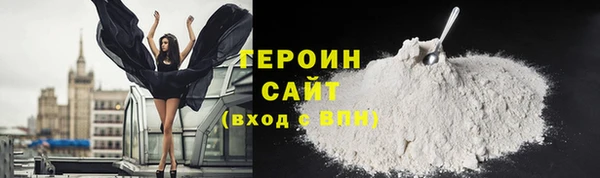 марки nbome Абдулино