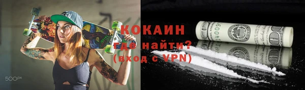 марки nbome Абдулино