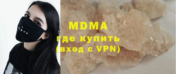 дистиллят марихуана Ростов