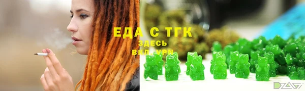 марки nbome Абдулино
