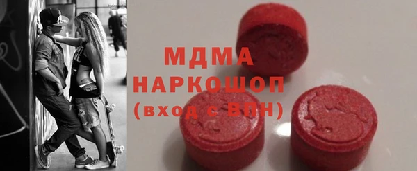 марки nbome Абдулино
