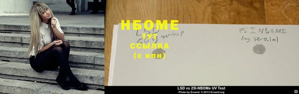 марки nbome Абдулино