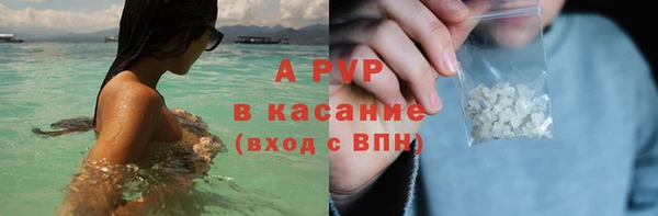 марки nbome Абдулино