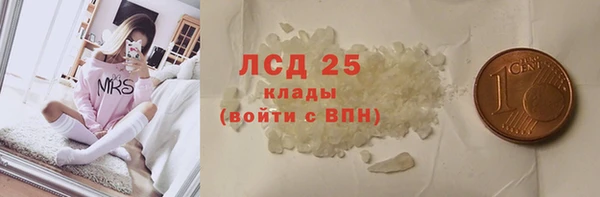 марки nbome Абдулино