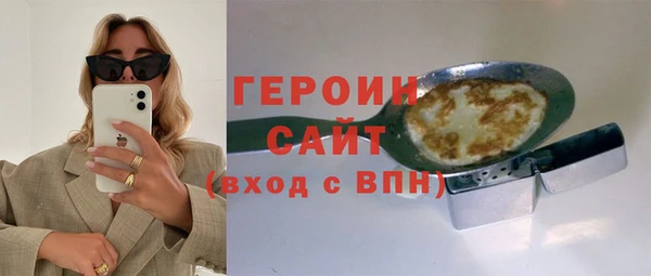 марки nbome Абдулино