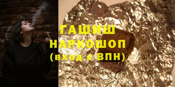 марки nbome Абдулино