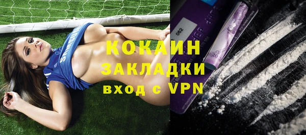 марки nbome Абдулино