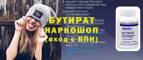 амф Абинск