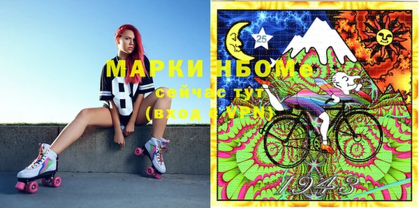 амф Абинск