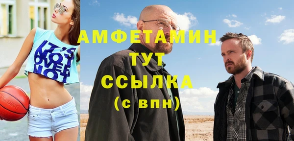 mix Абаза