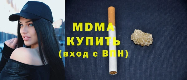 mix Абаза