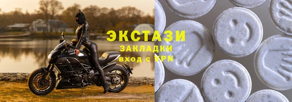 марки nbome Абдулино