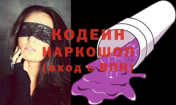 амф Абинск