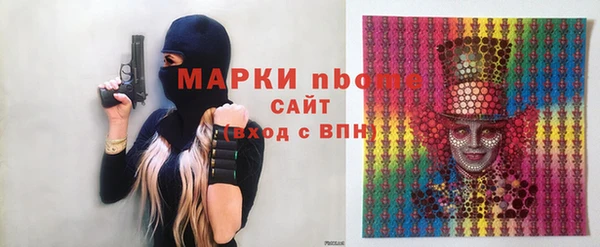 кокаин VHQ Рославль