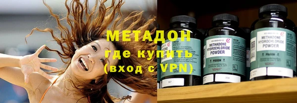 амф Абинск