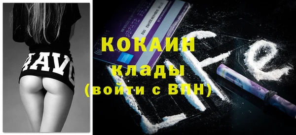амф Абинск