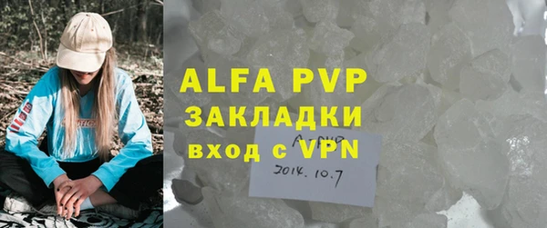 амф Абинск