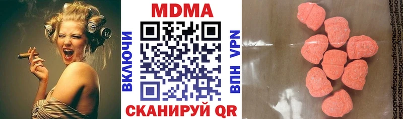 блэк спрут рабочий сайт  Камышлов  MDMA кристаллы 