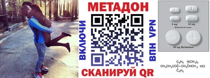 blacksprut маркетплейс  Камышлов  МЕТАДОН VHQ 