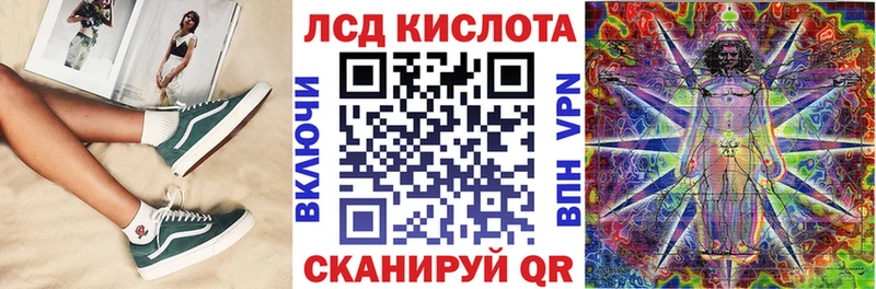 Марки N-bome 1,8мг  Камышлов 
