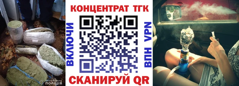 Дистиллят ТГК THC oil  блэк спрут сайт  Камышлов 